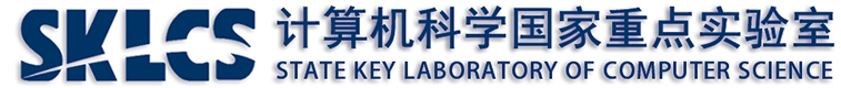 计算机科学国家重点实验室-内部网